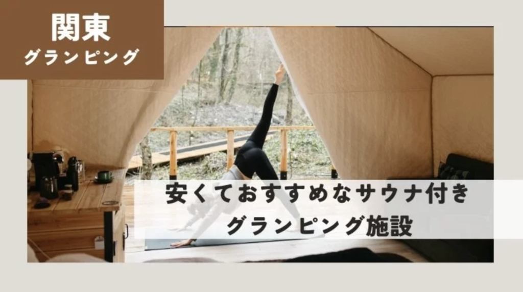 タイトル画像
