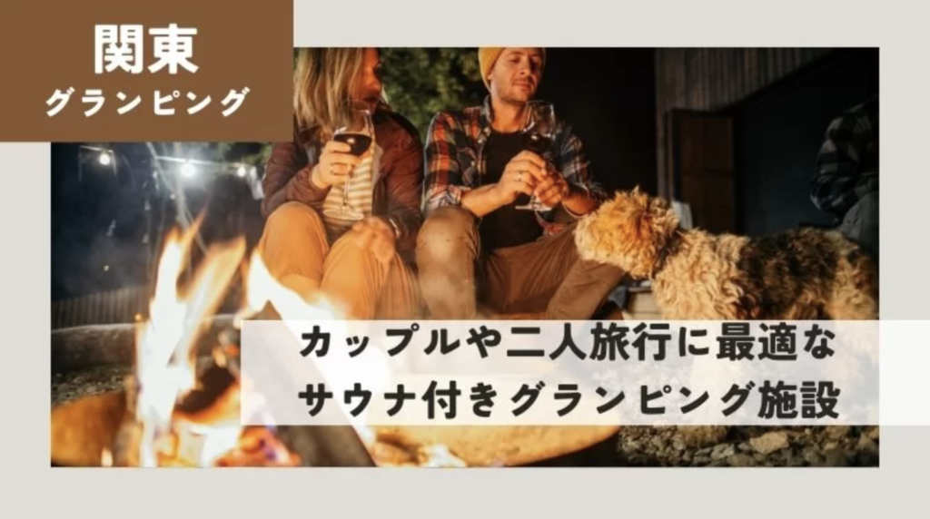 タイトル画像