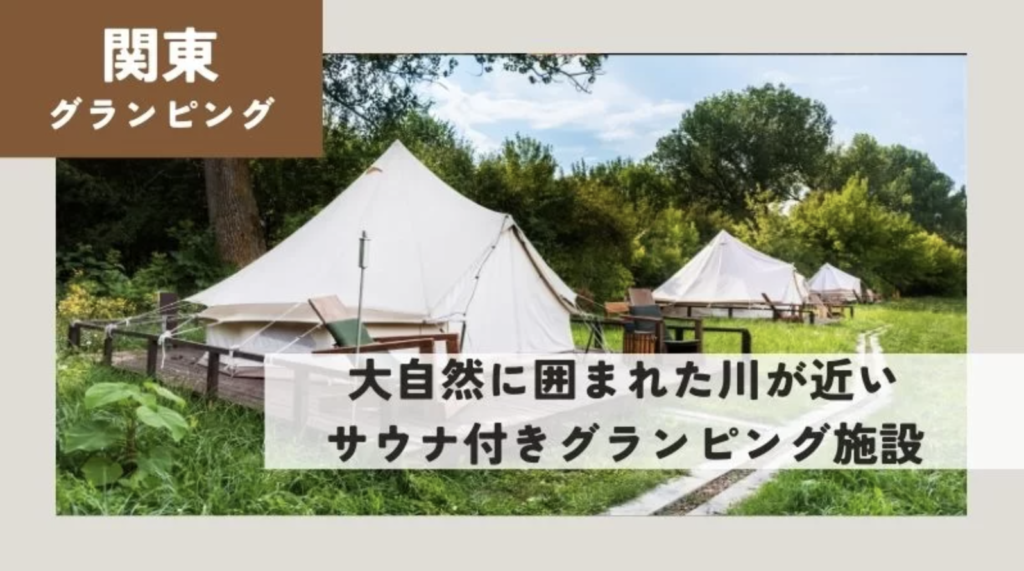 タイトル画像