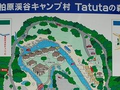 柏原渓谷キャンプ村 Tatutaの森 コテージ