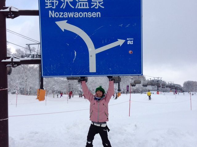 長野県 野沢温泉スキー場