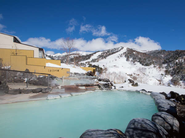 万座プリンスホテル 万座温泉 こまくさの湯 絶景露天風呂 スキー