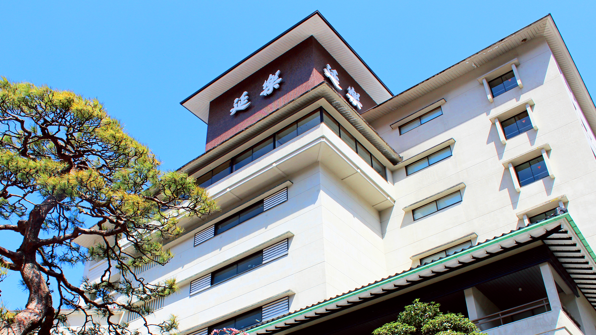 宇奈月温泉 延楽
