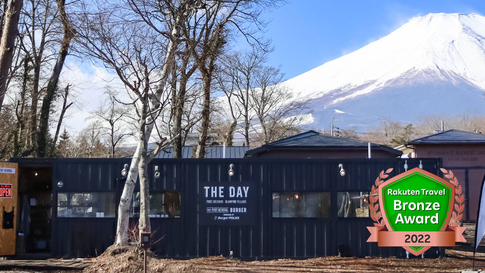 THE DAY POST GENERAL GLAMPING VILLAGE 山中湖