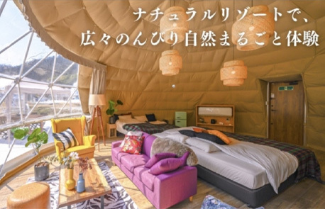 ファームグランピング ルクロ かいづかいぶきヴィレッジ 農業体験