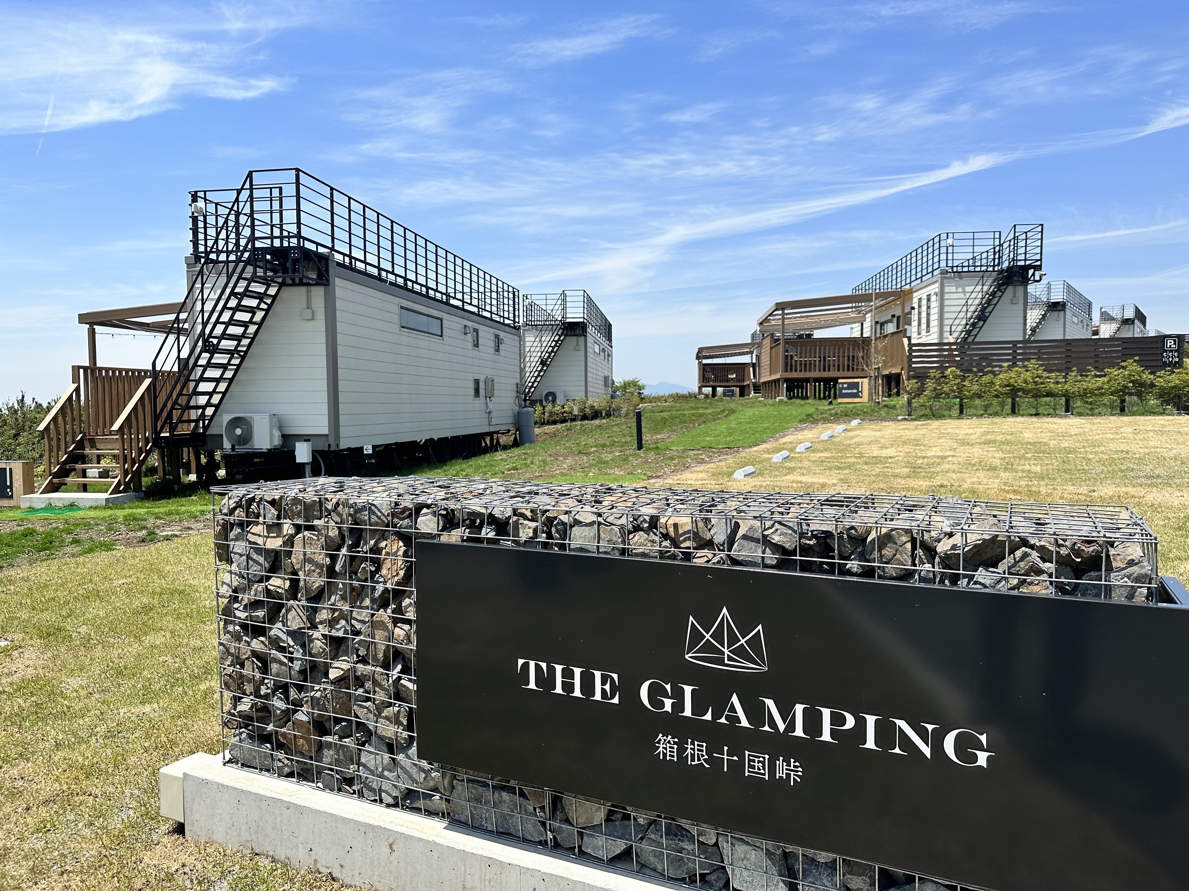 THE GLAMPING箱根十国峠
