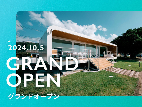 THOUSAND GARDEN TARUMIZU 桜島