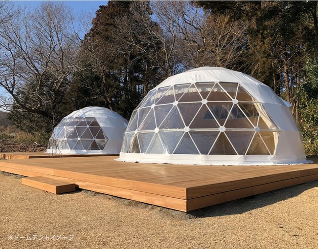 サントピア岡山総社 レジャープール グランピング