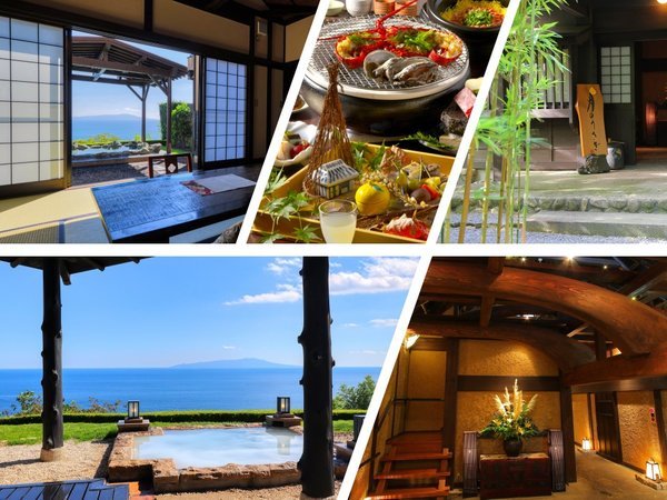 絶景の離れの宿 月のうさぎ ムーンロード