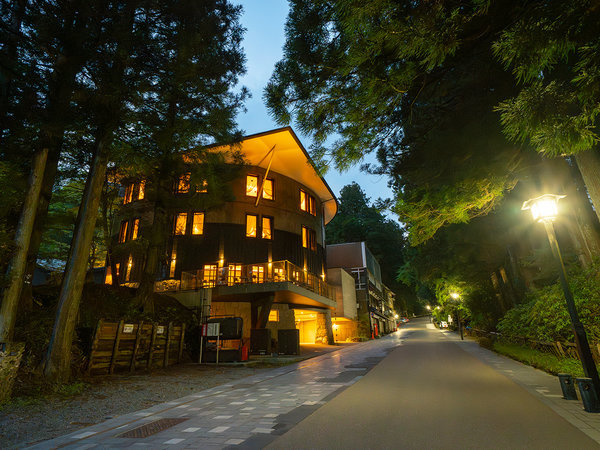 日光 日光西町倶楽部あらとうと