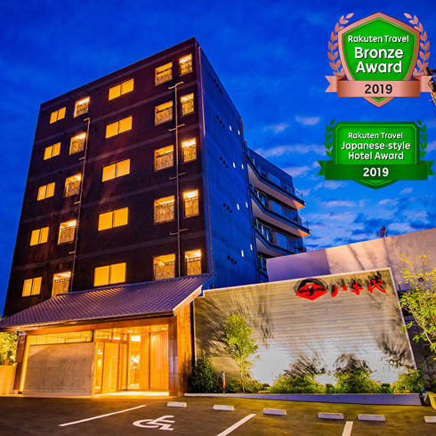 道後温泉 八千代