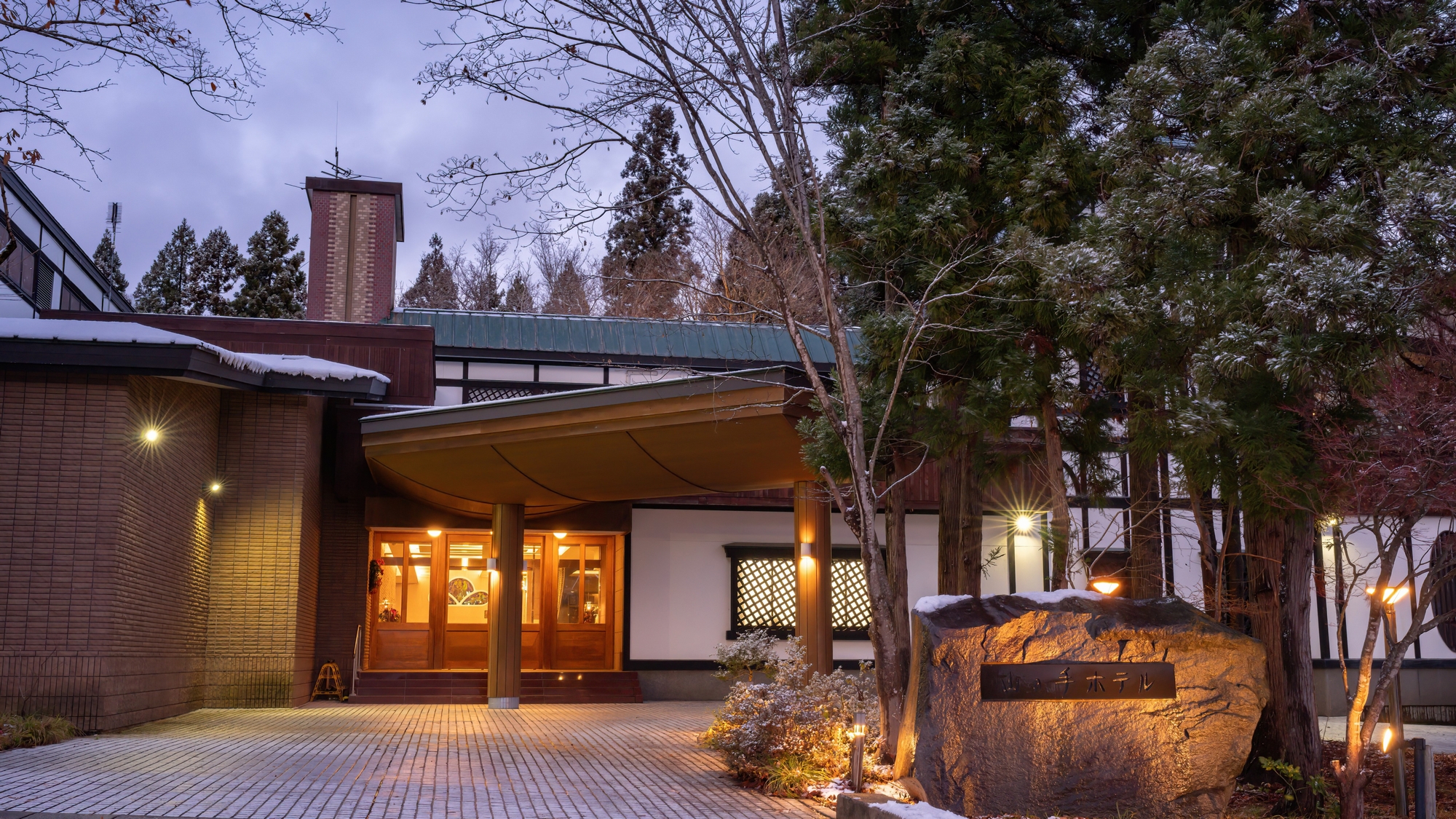 フォレストリゾート 山の手ホテル