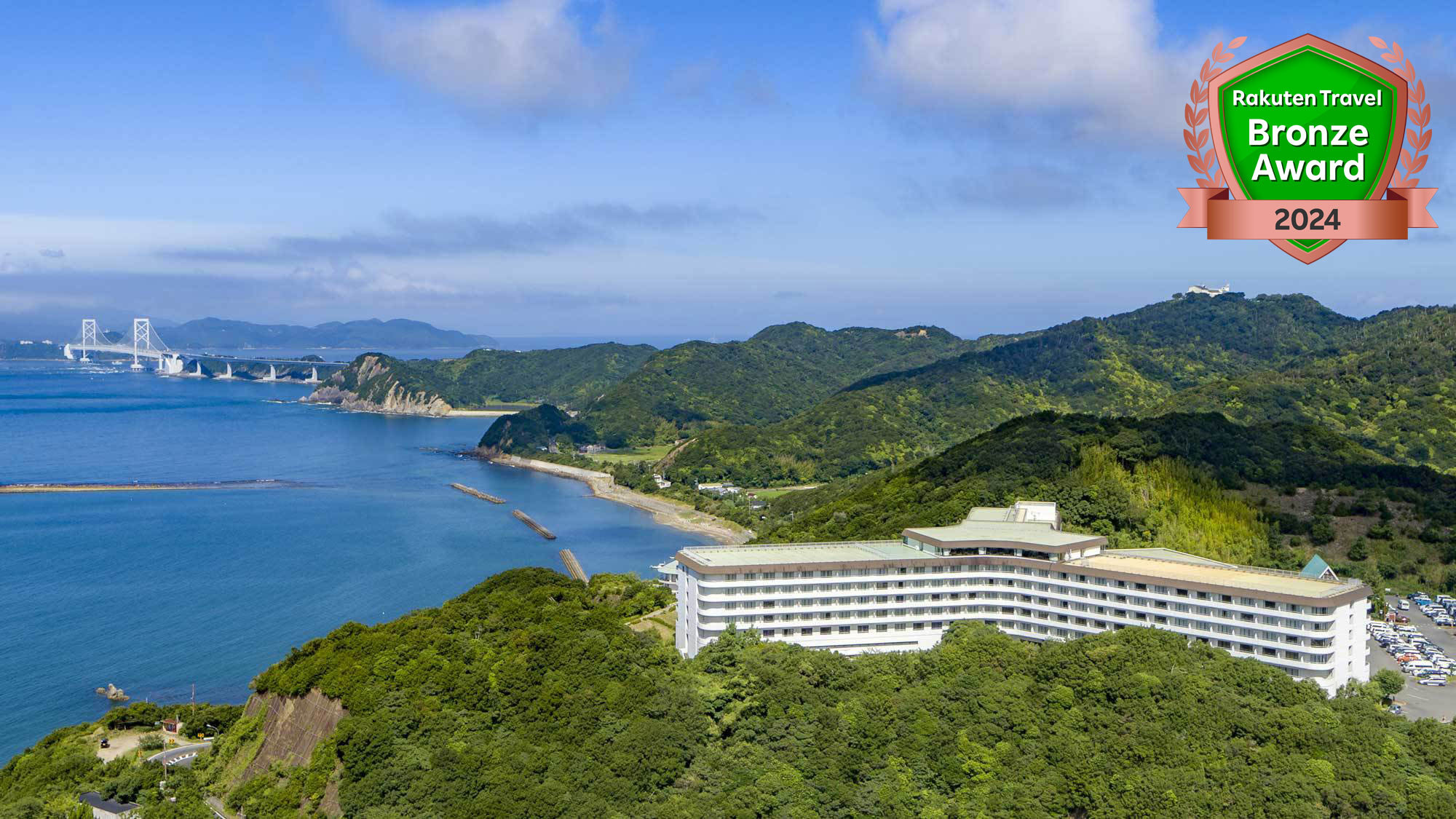 グランドメルキュール淡路島リゾート&スパ 大鳴門橋