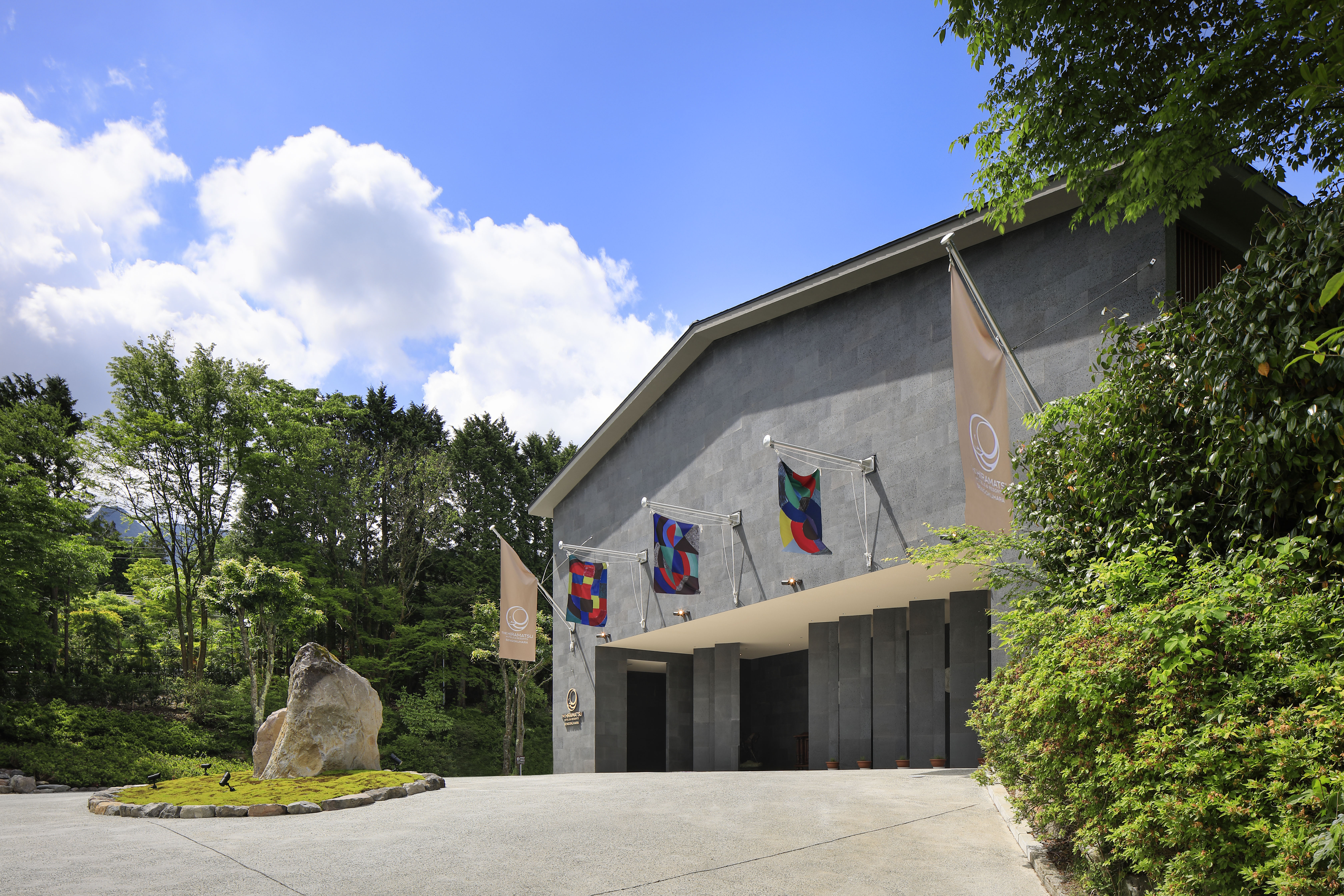 ザ・ひらまつ ホテルズ&リゾーツ 仙石原