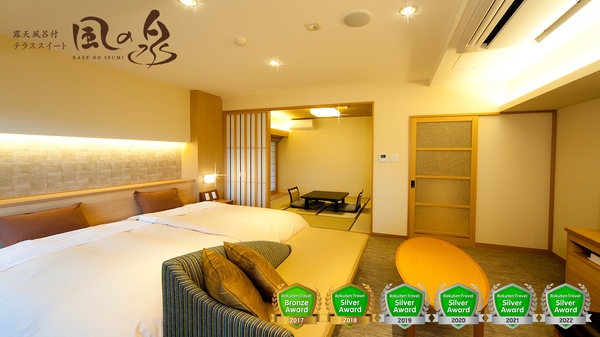 瀬波温泉 瀬波グランドホテル はぎのや 夕日