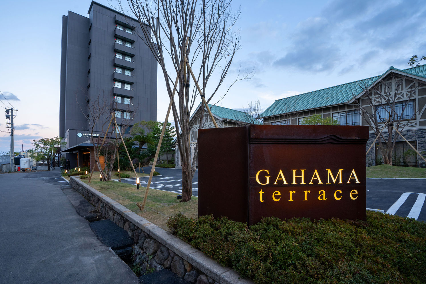 AMANE RESORT GAHAMA ガハマテラス