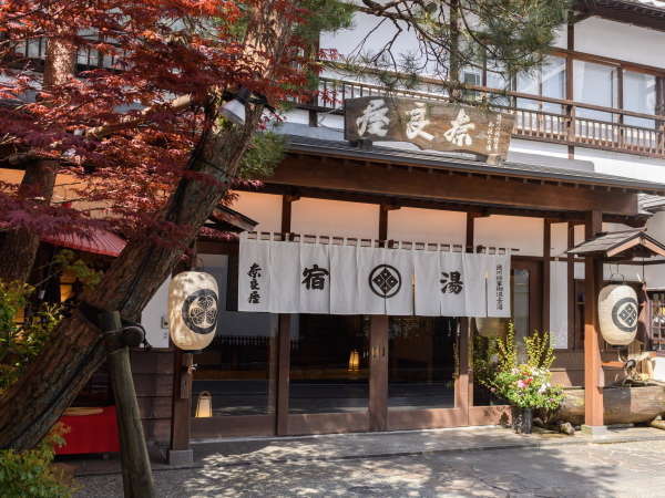 草津温泉 奈良屋