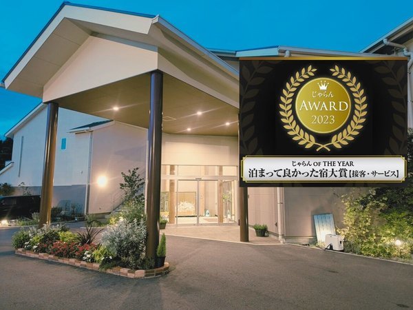 南紀白浜 和みの湯 花鳥風月