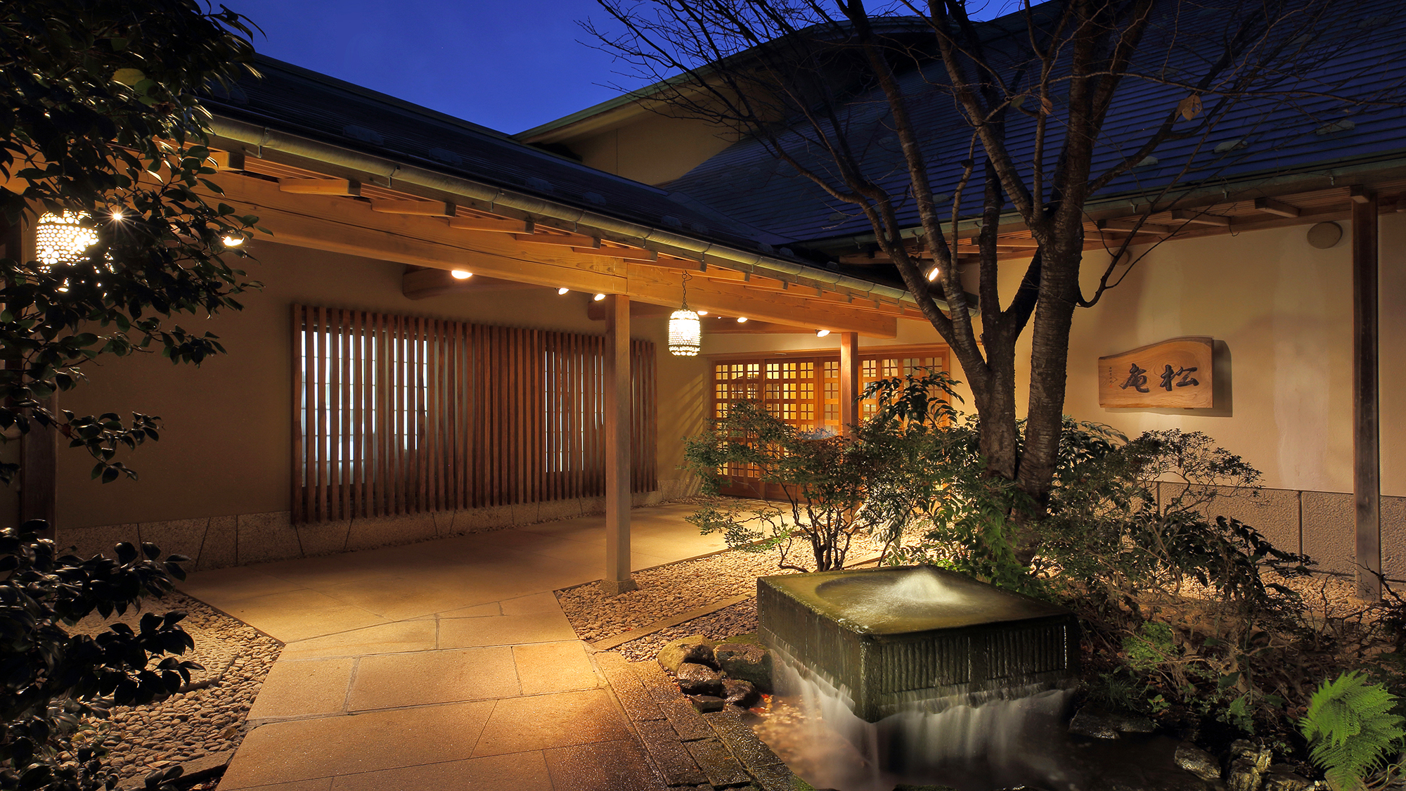 松島 松島佐勘 松庵