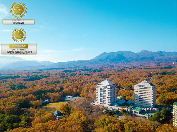 那須 ホテルエピナール那須