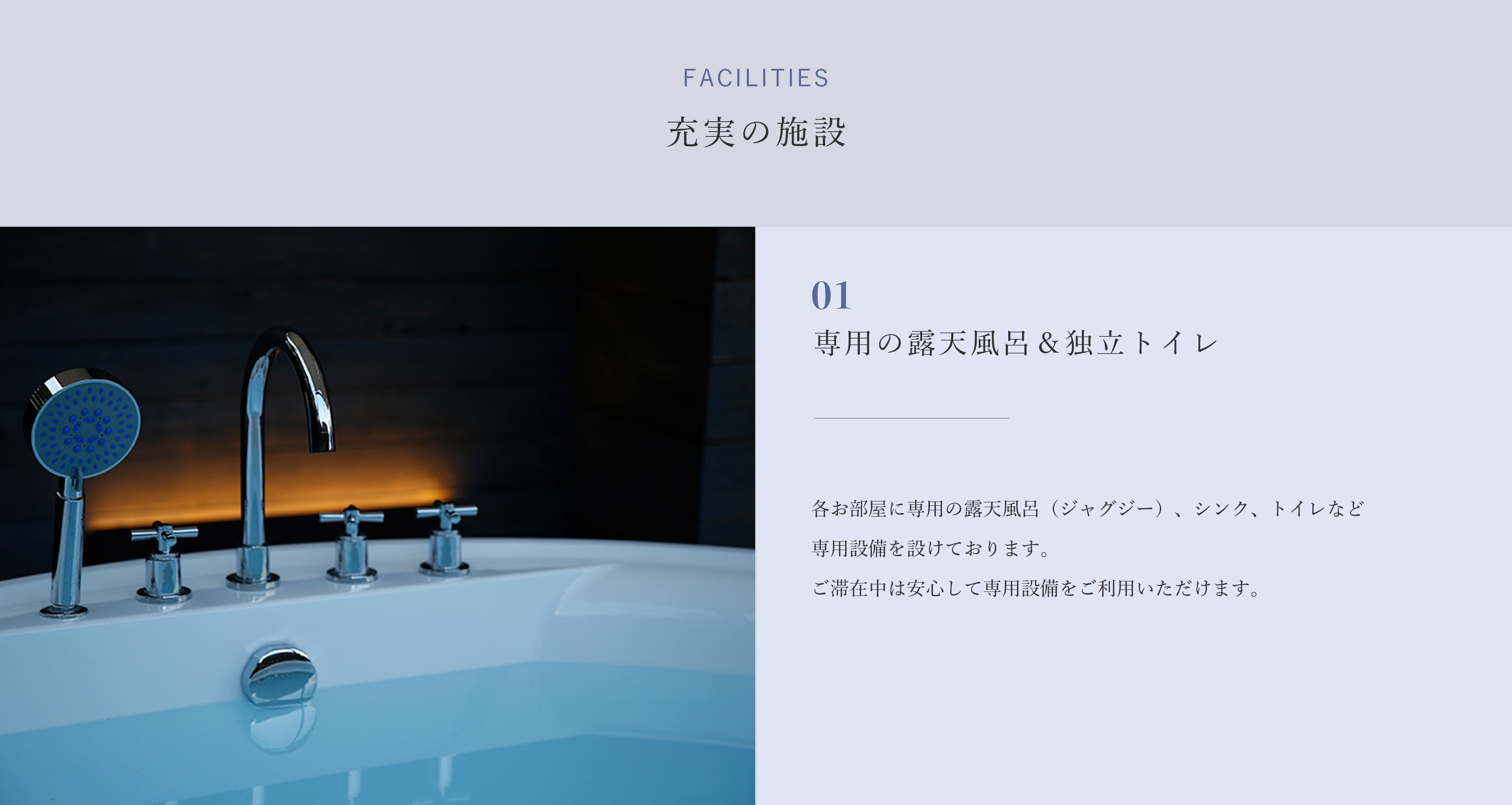 The Villa Glamping 河口湖 露天風呂