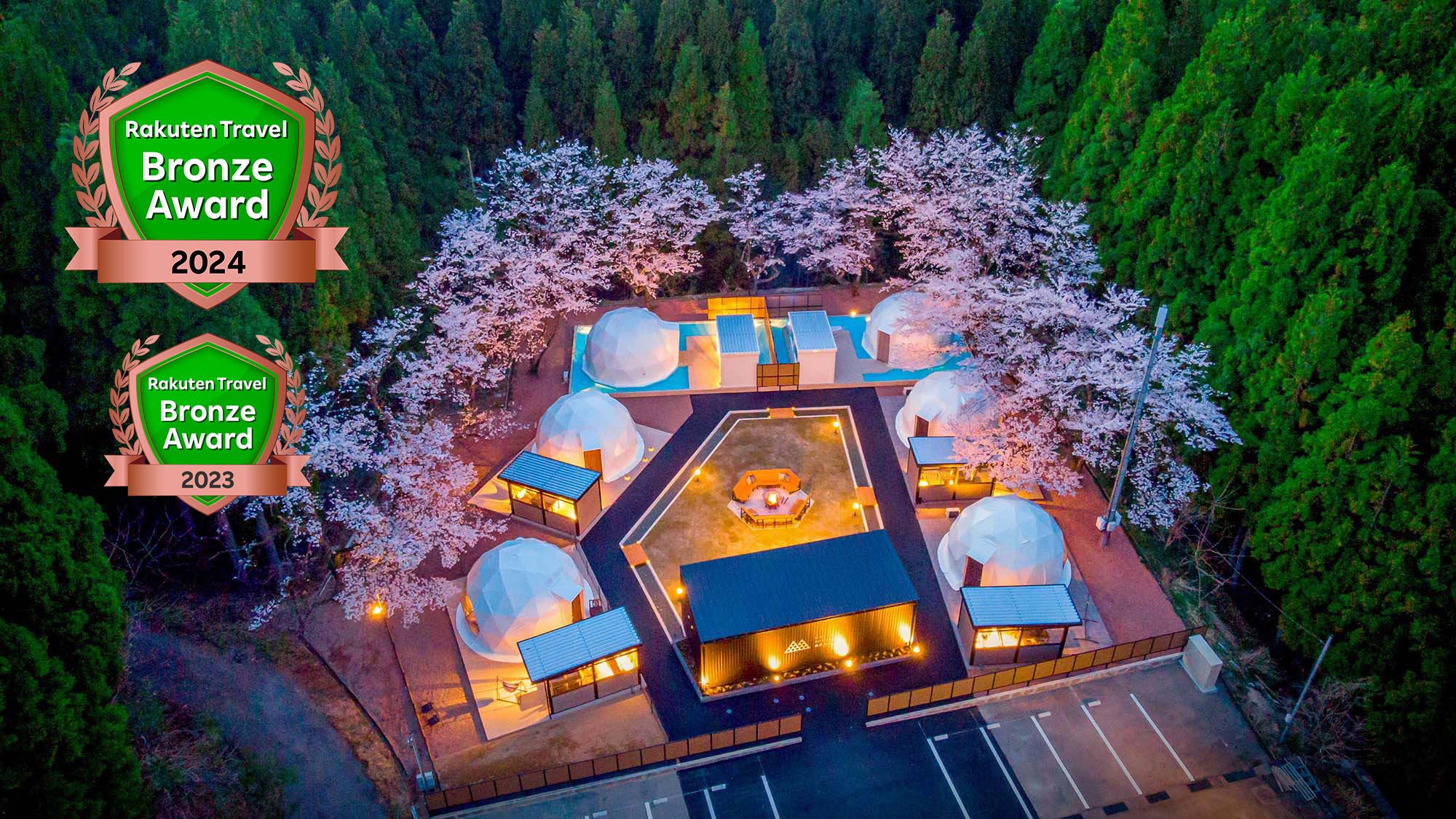 ルポの森 グランピング 天然温泉