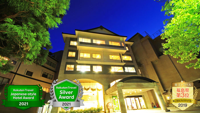 会津東山温泉 くつろぎ宿 新滝