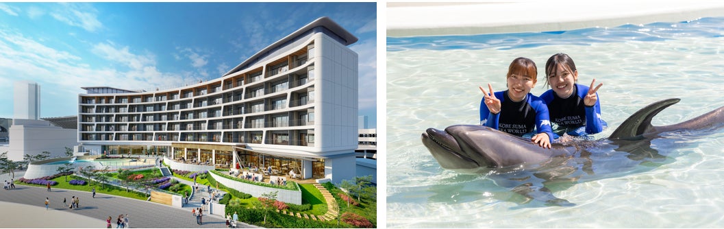 神戸須磨シーワールドホテル ドルフィンラグーン