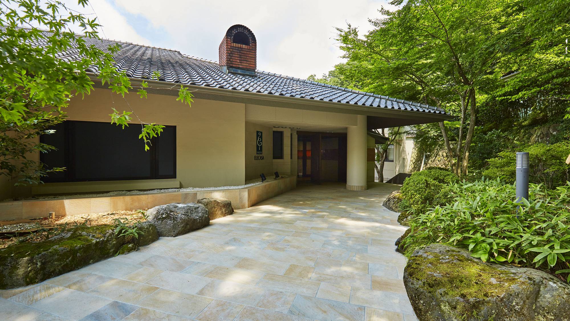 箱根エレカーサ ホテル＆スパ